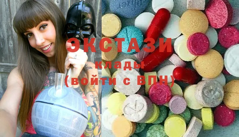 Ecstasy 99%  ссылка на мегу tor  Бугульма  купить  