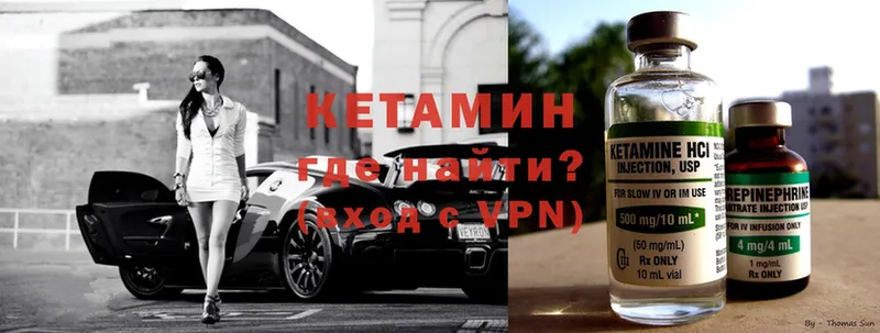 КЕТАМИН ketamine  наркота  Бугульма 